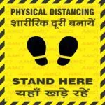 CAUTION STICKER PHYSICAL DISTANCE